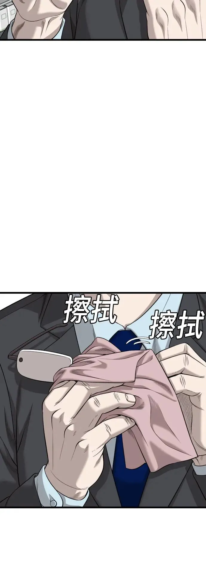 第187话 第52页