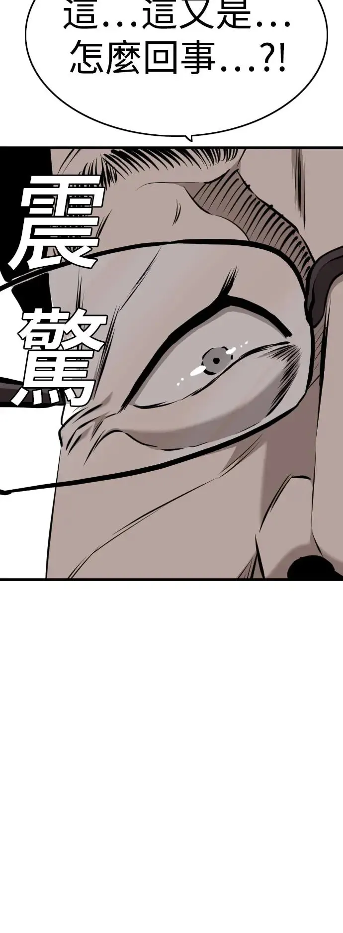 第187话 第56页