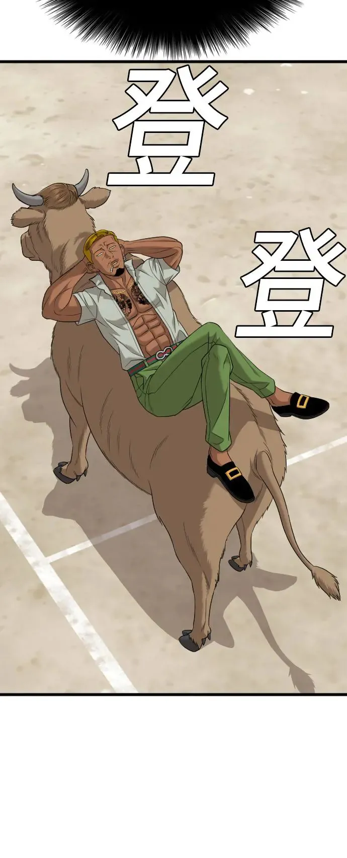 第187话 第59页