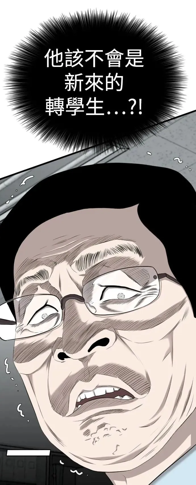 第187话 第60页