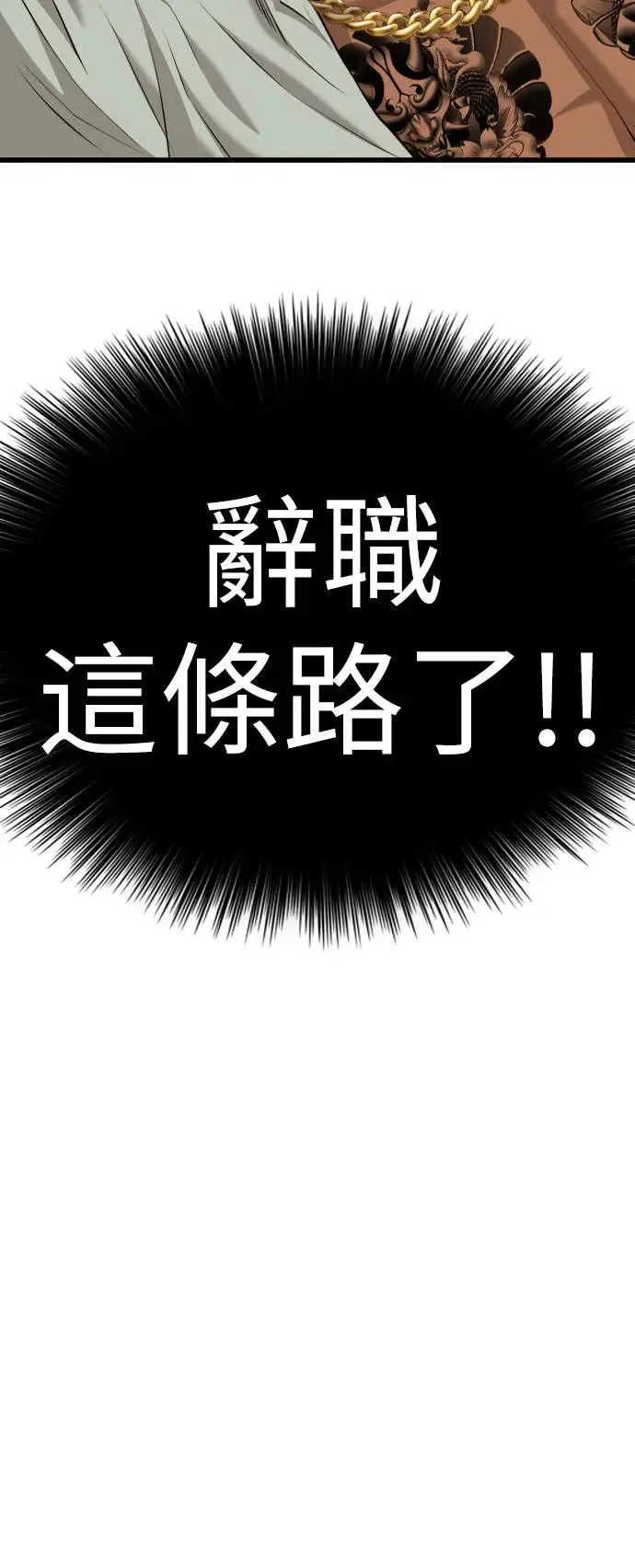第187话 第62页