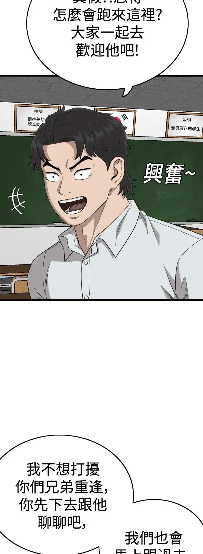 第188话 第13页