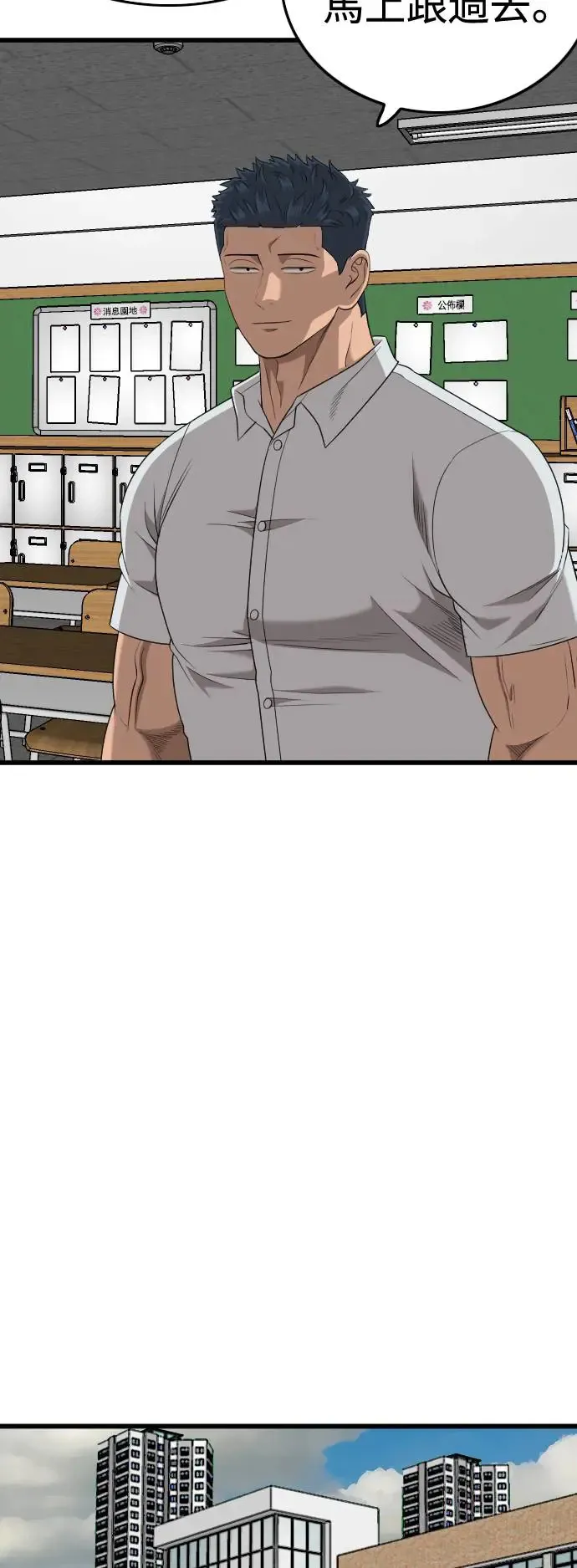 第188话 第14页