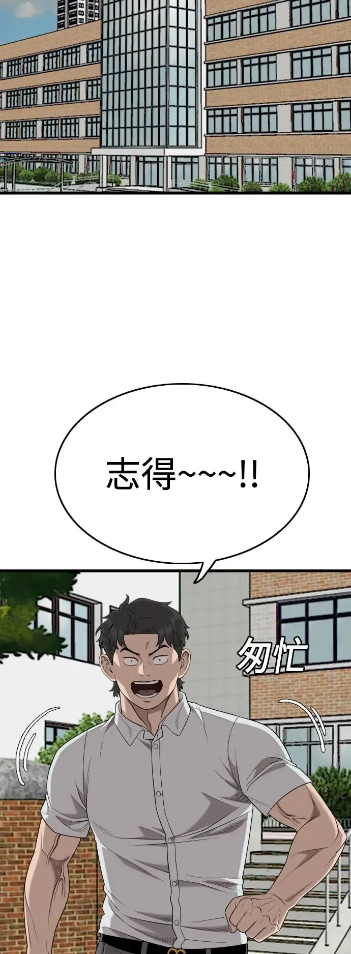 第188话 第15页