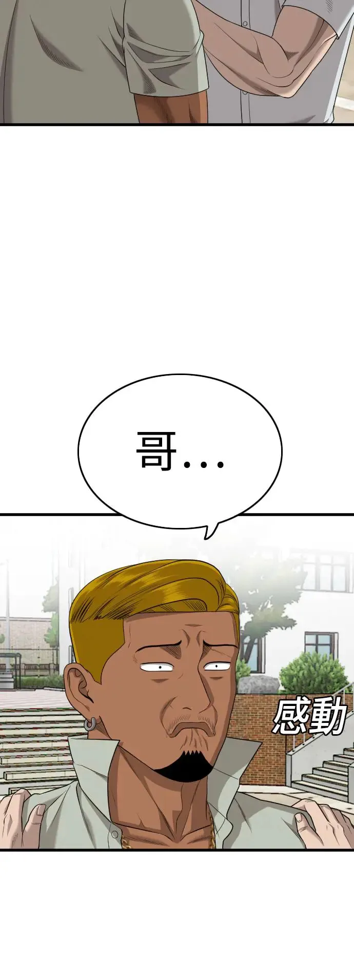 第188话 第24页
