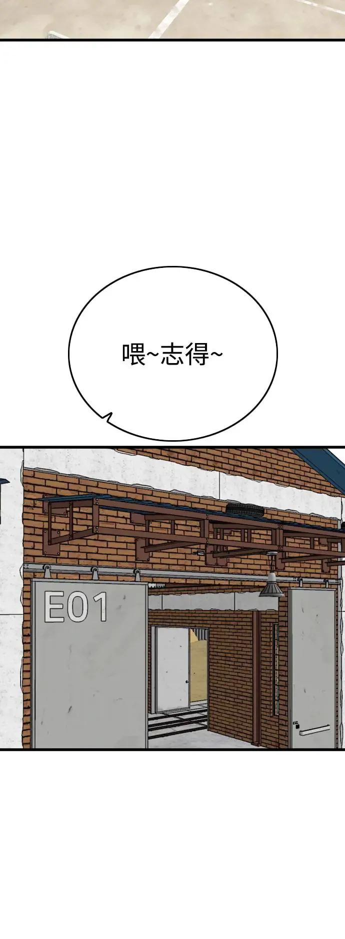 第188话 第36页
