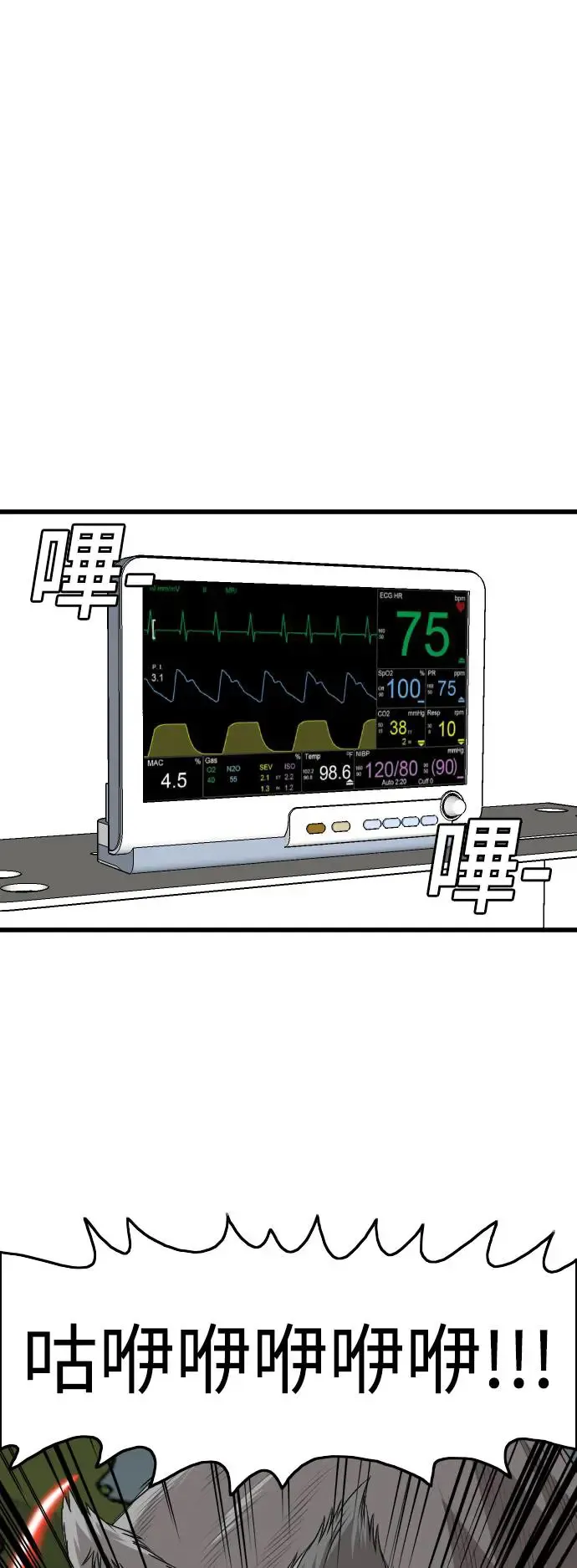 第188话 第57页