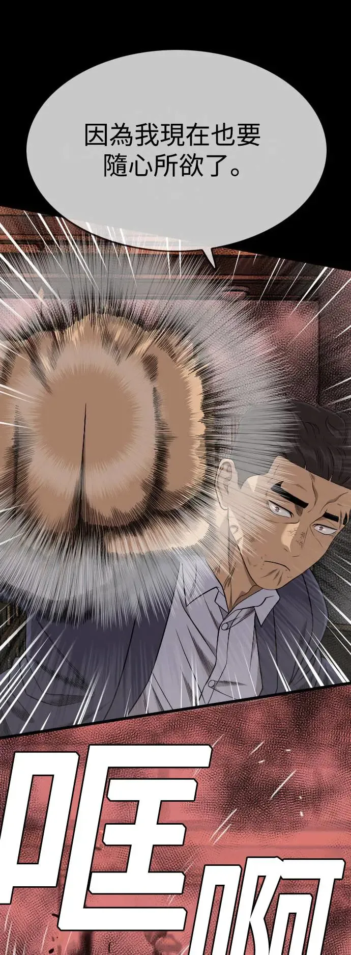 第189话 第15页