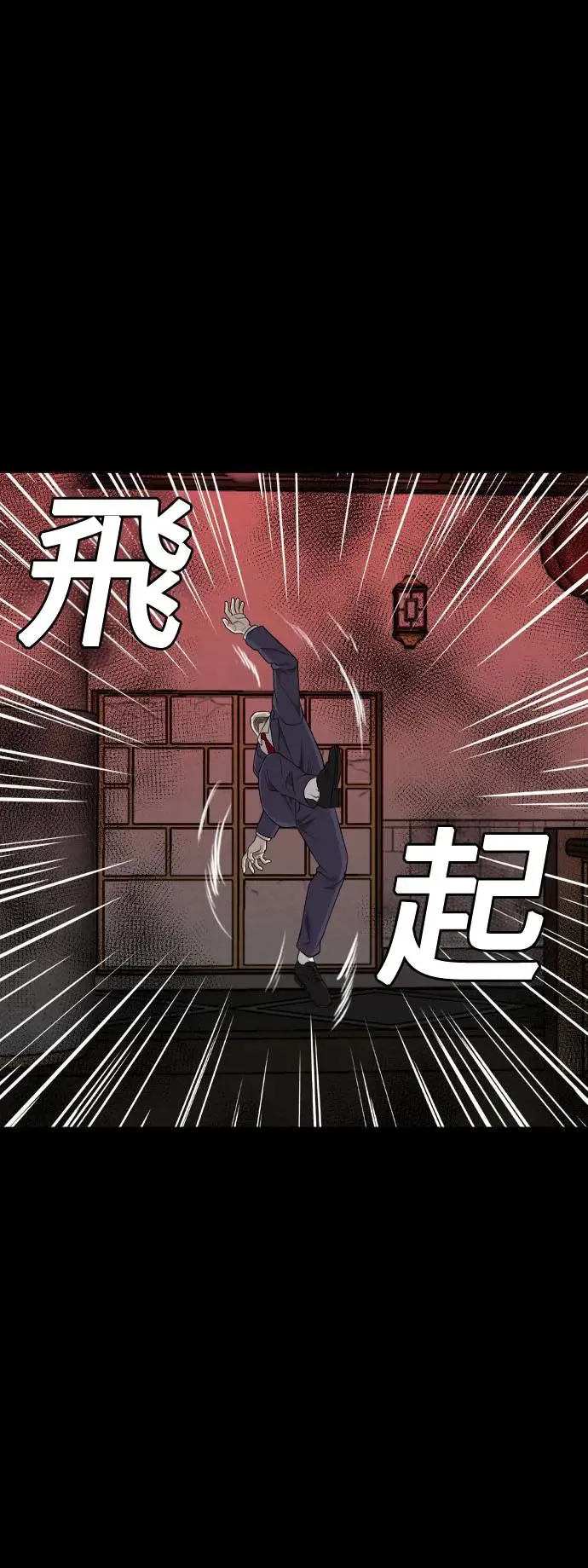 第189话 第17页