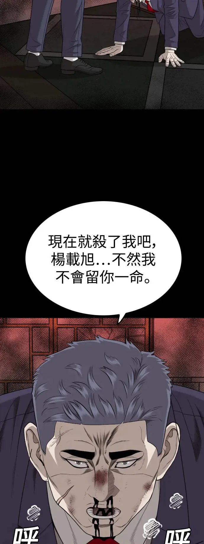 第189话 第21页