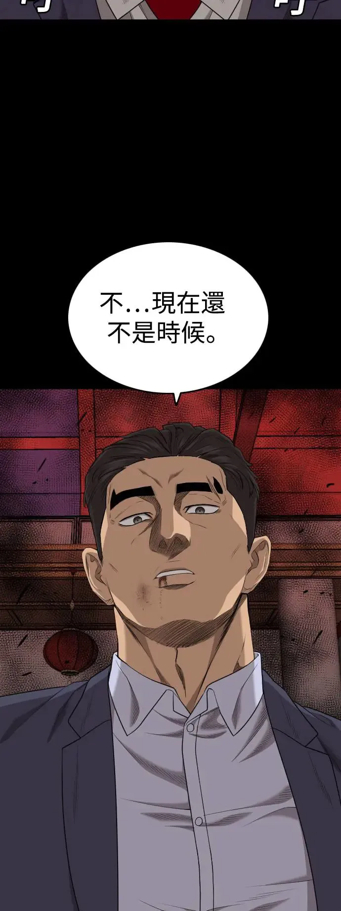 第189话 第22页