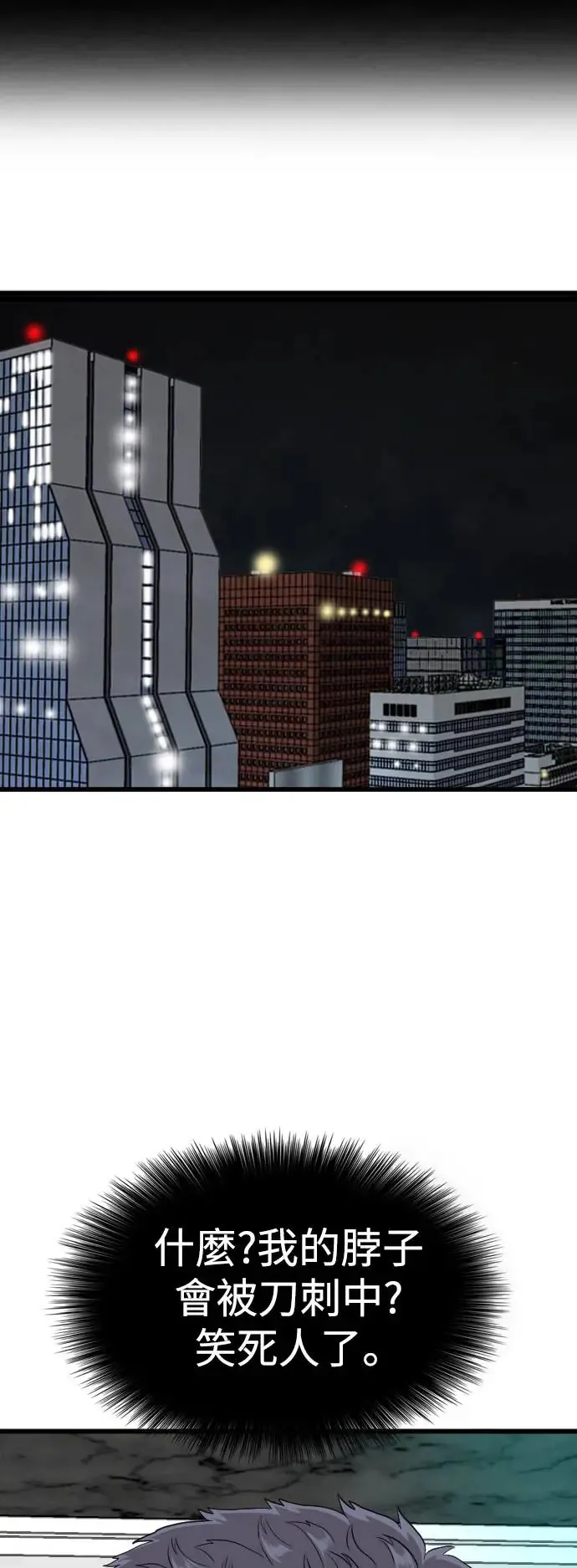 第189话 第26页