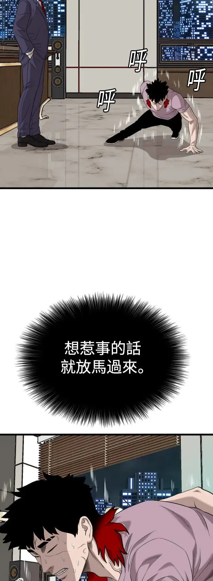 第189话 第28页