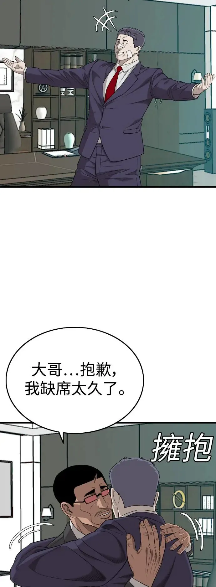 第189话 第34页