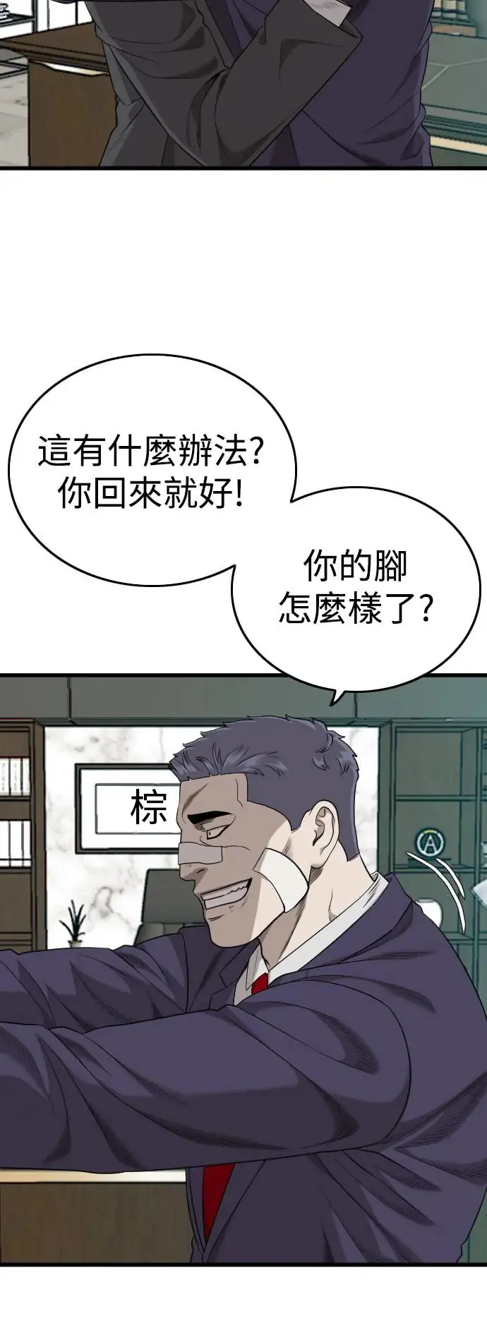 第189话 第35页