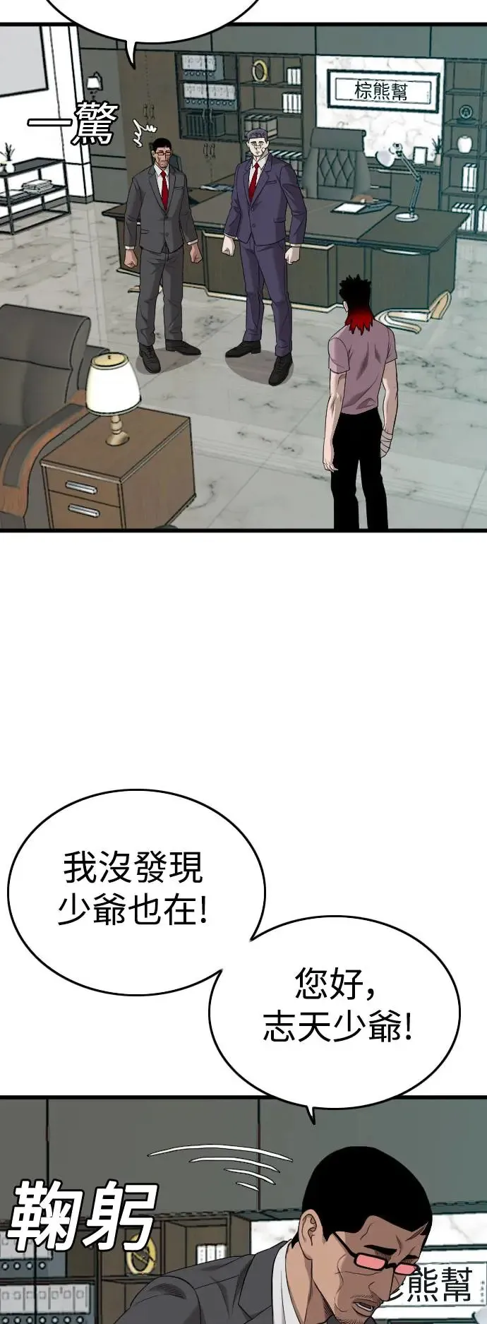第189话 第39页