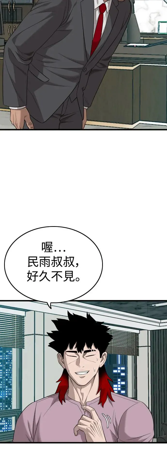 第189话 第40页