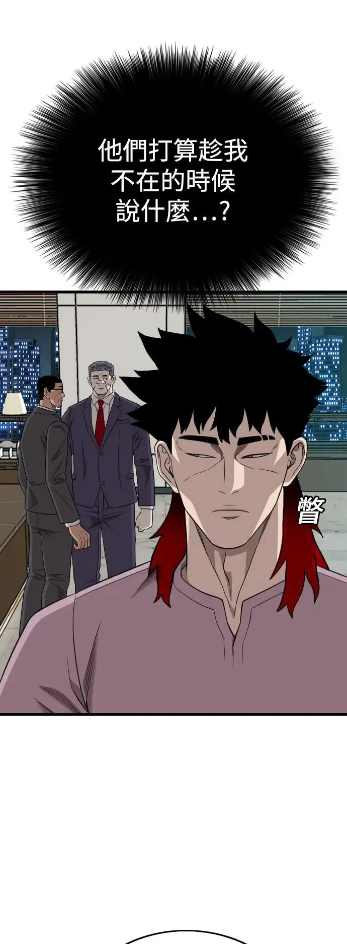 第189话 第42页