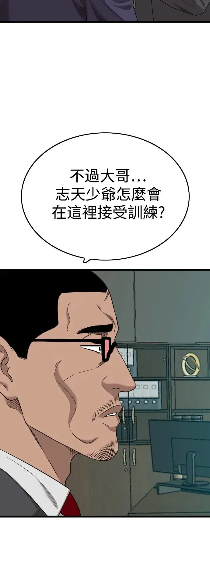 第189话 第46页