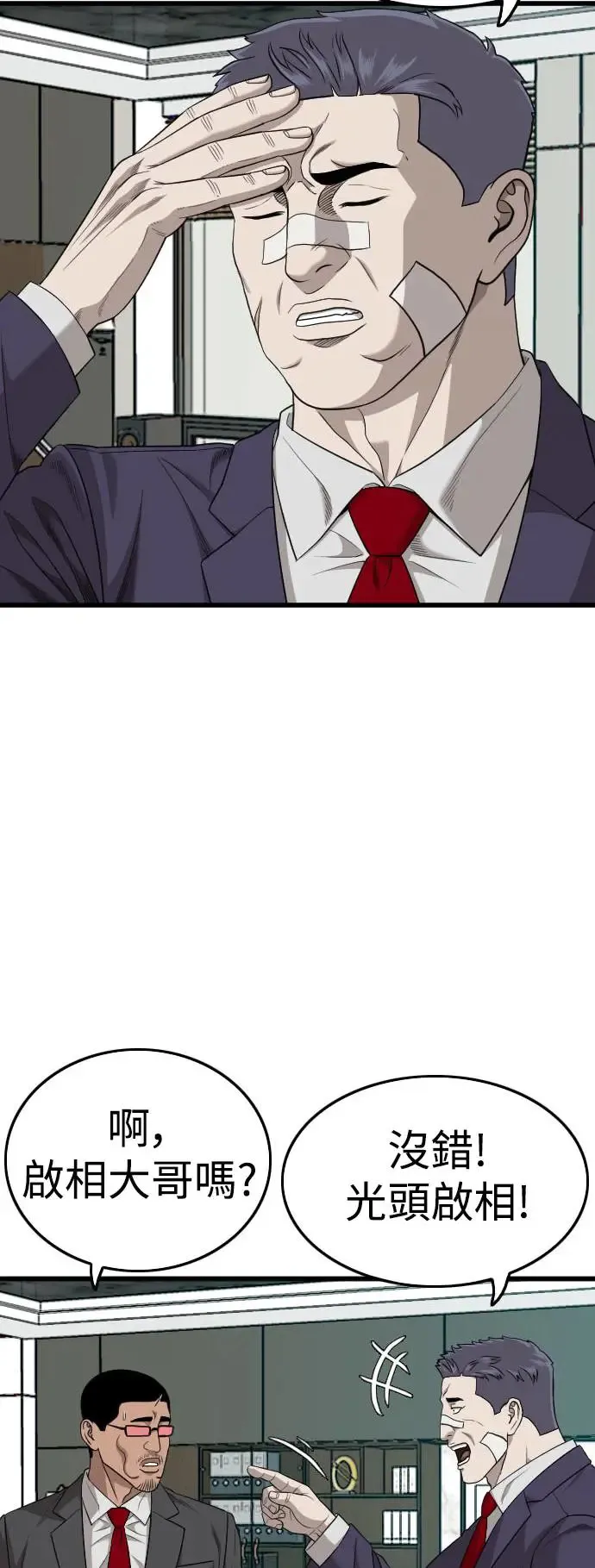 第189话 第59页