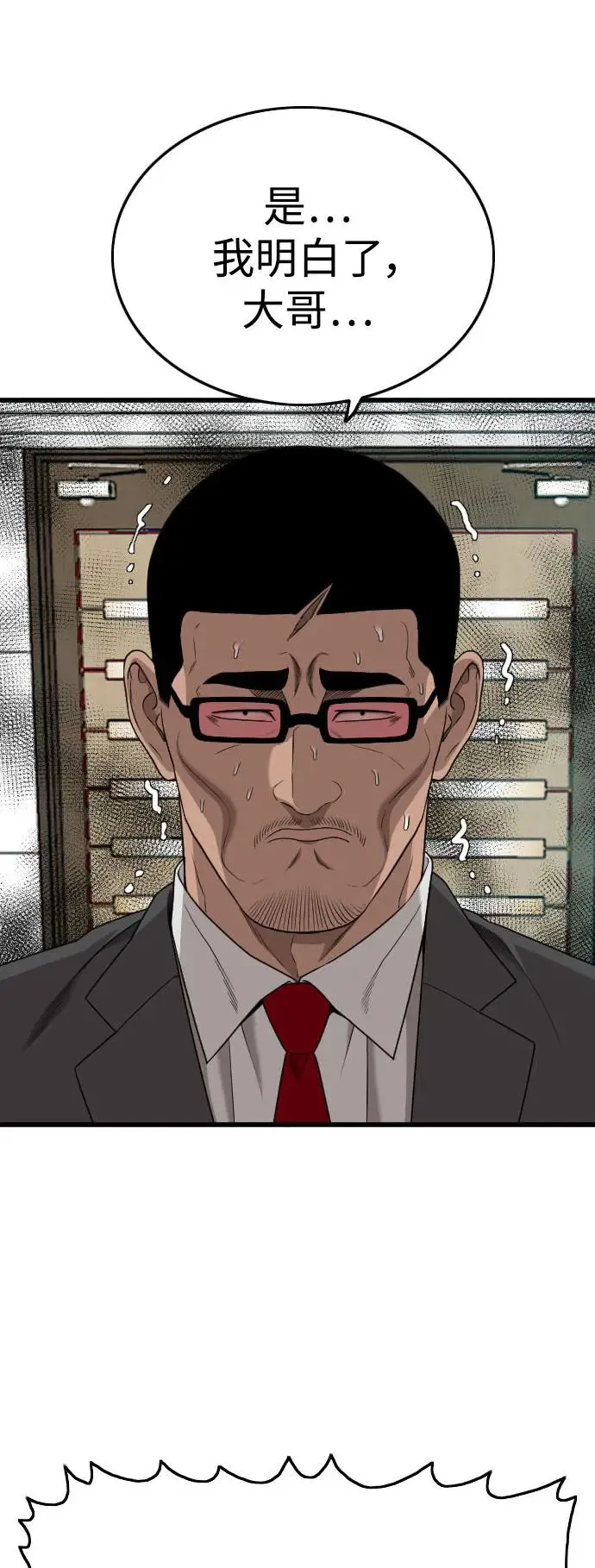 第189话 第62页