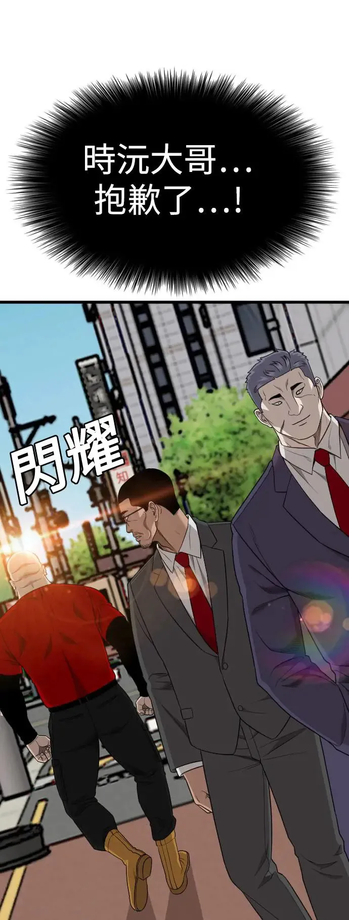 第189话 第65页