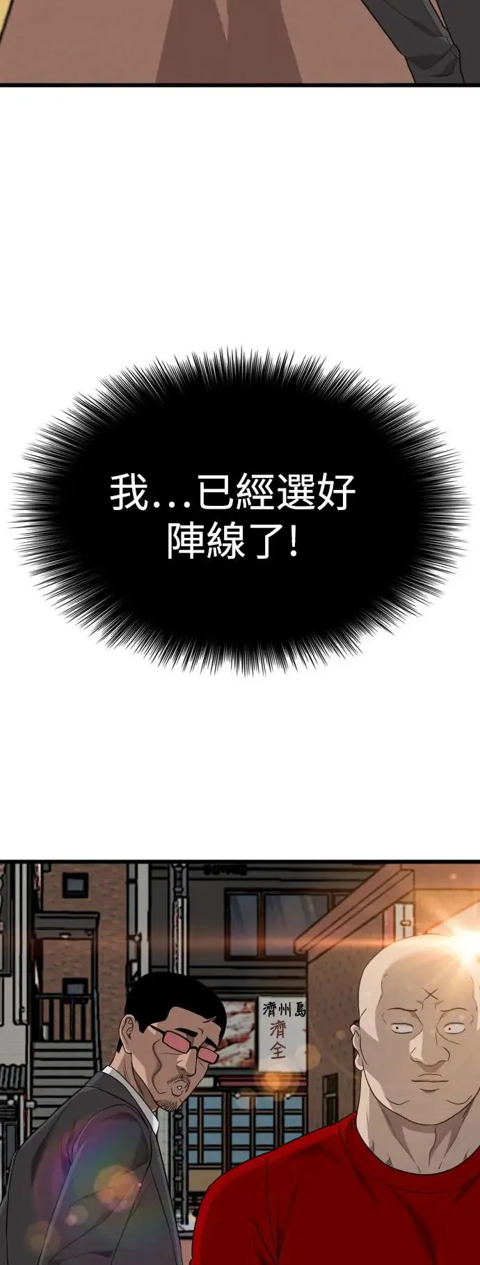 第189话 第66页