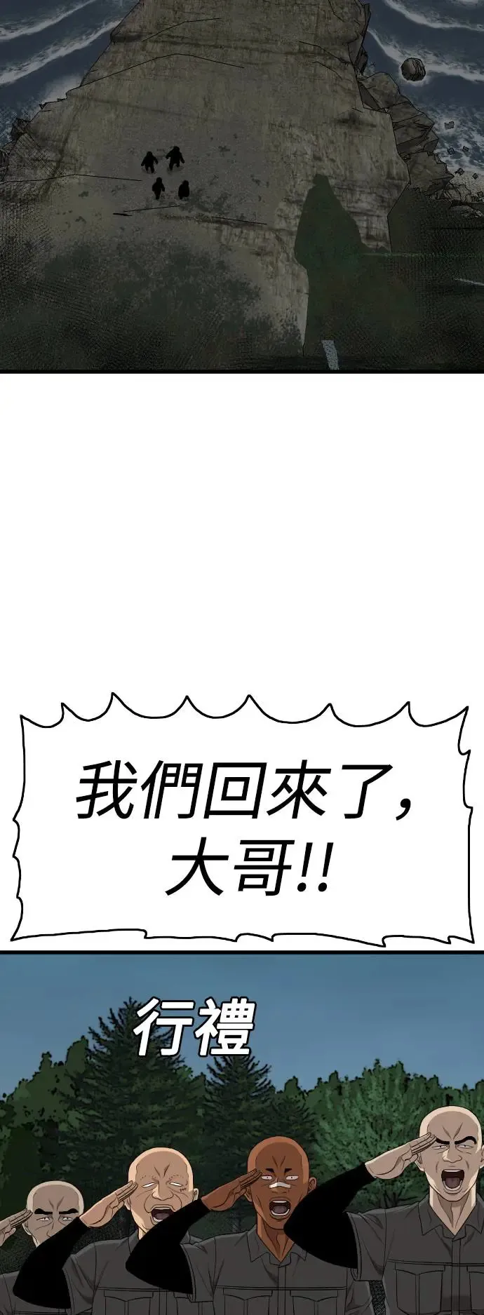第190话 第35页