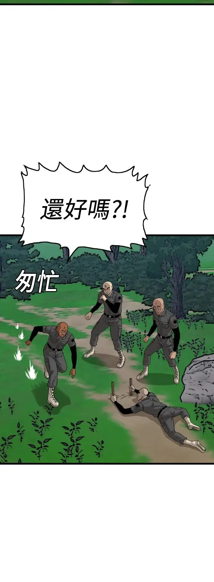 第191话 第13页