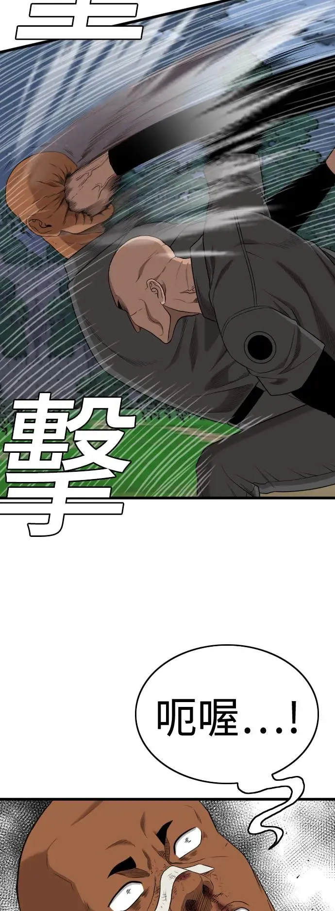 第191话 第22页