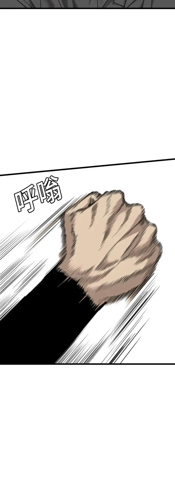 第191话 第64页