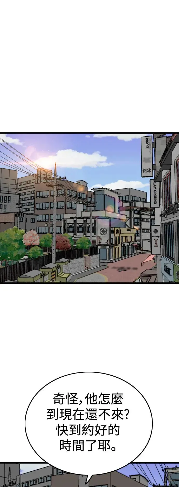 第193话 第50页