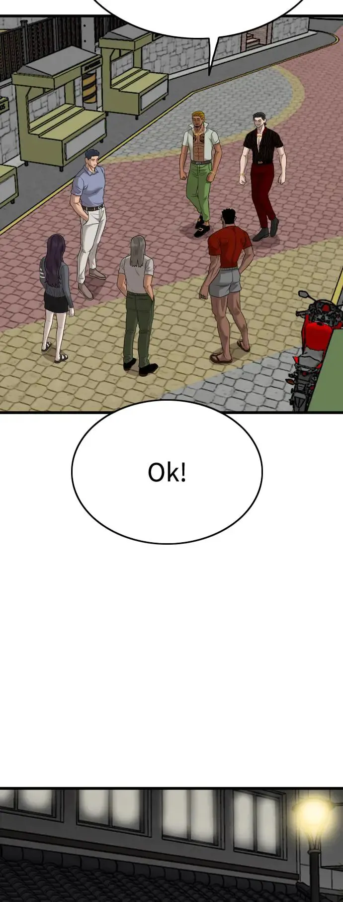 第193话 第60页
