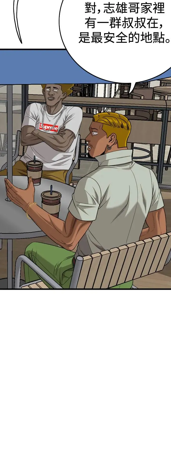 第195话 第32页