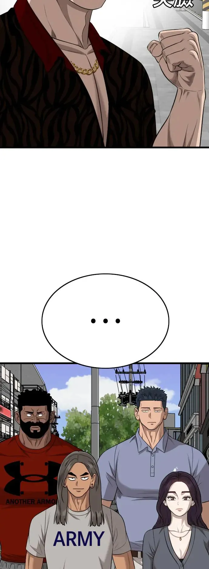 第195话 第47页
