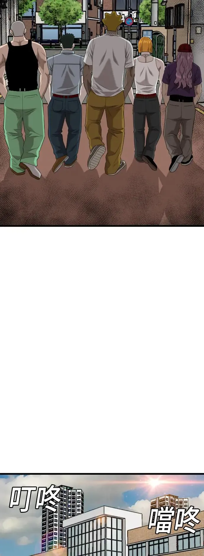 第197话 第27页