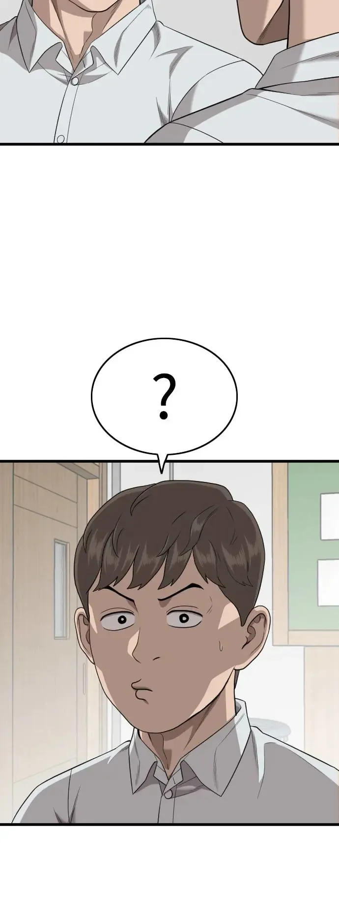 第197话 第32页
