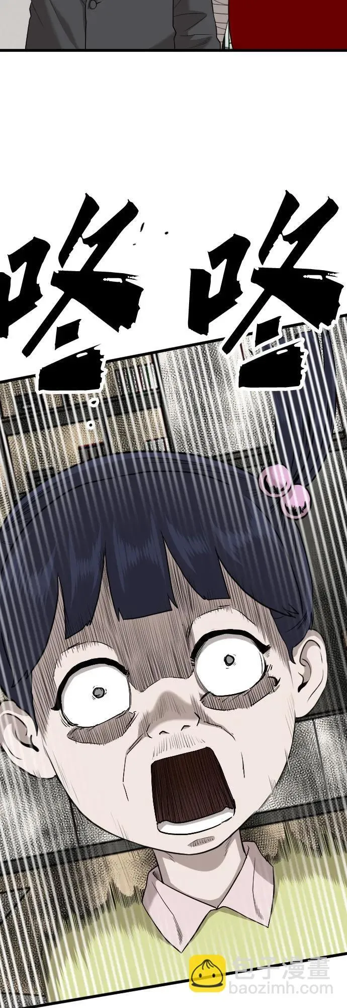 第198话 第4页