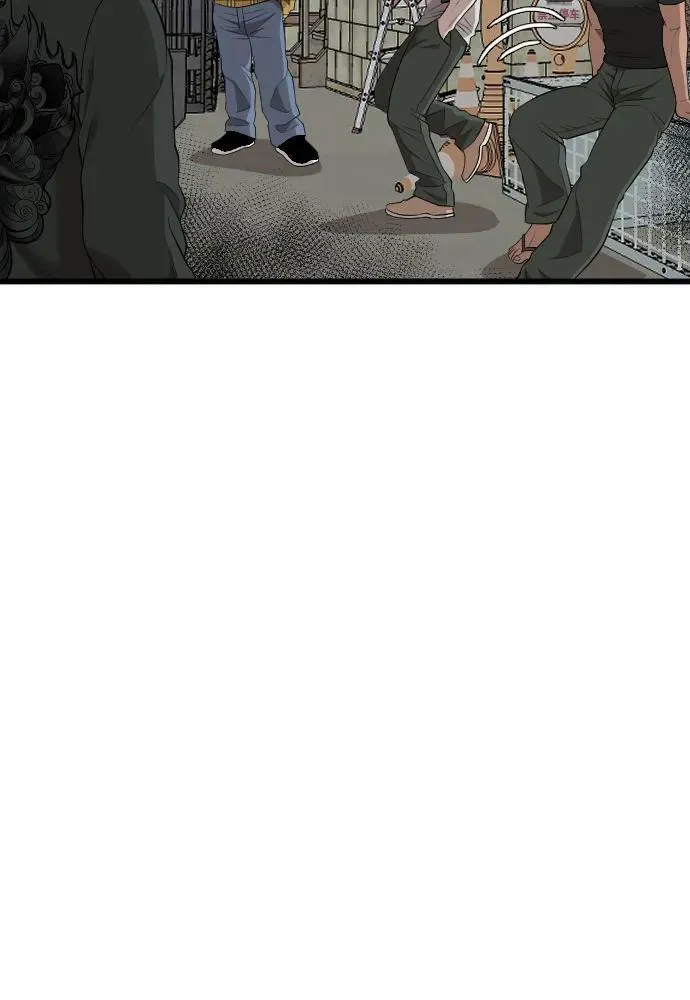 第198话 第9页
