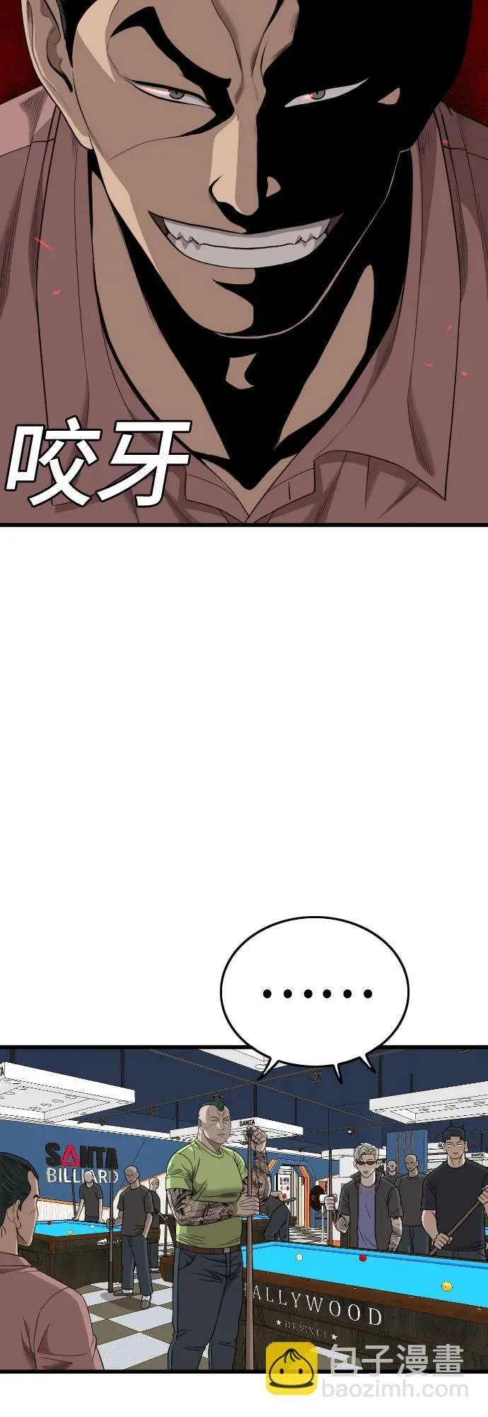 第198话 第22页