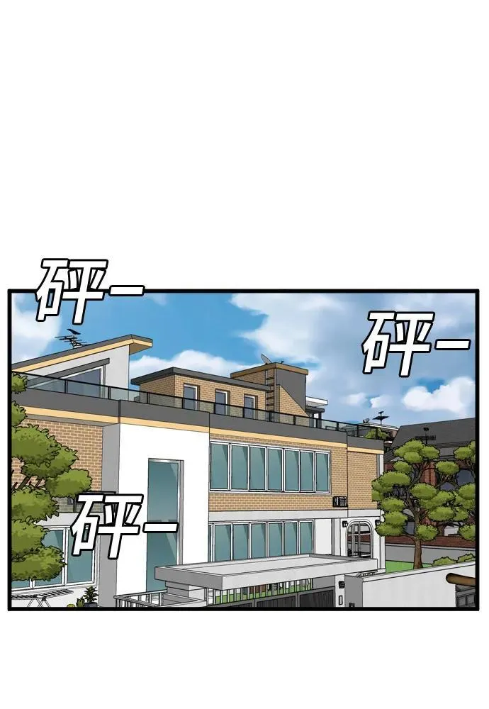 第198话 第33页