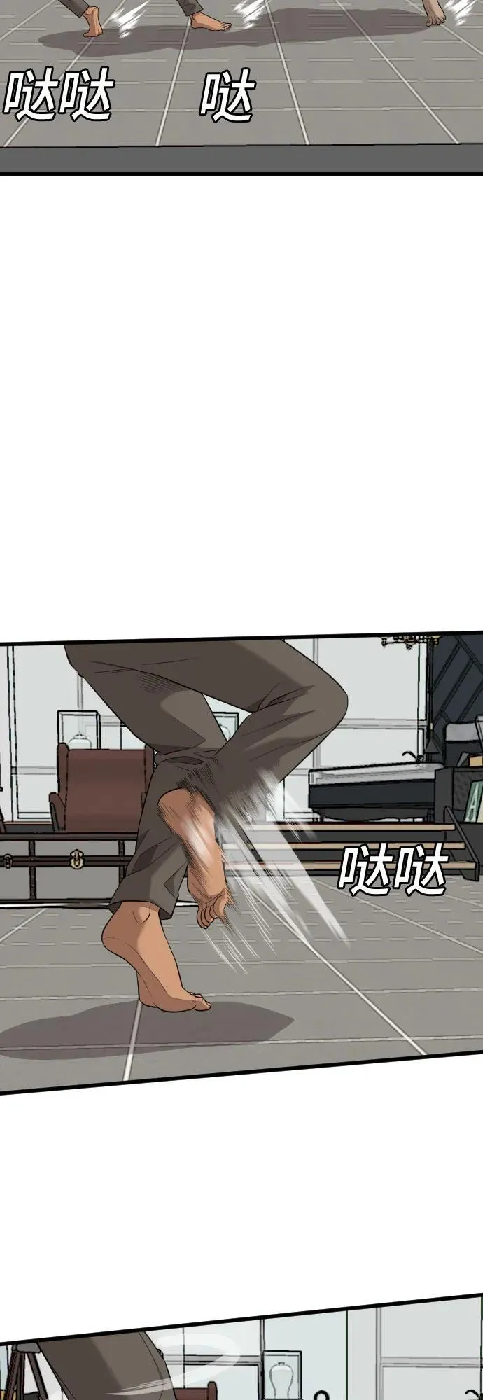 第198话 第38页