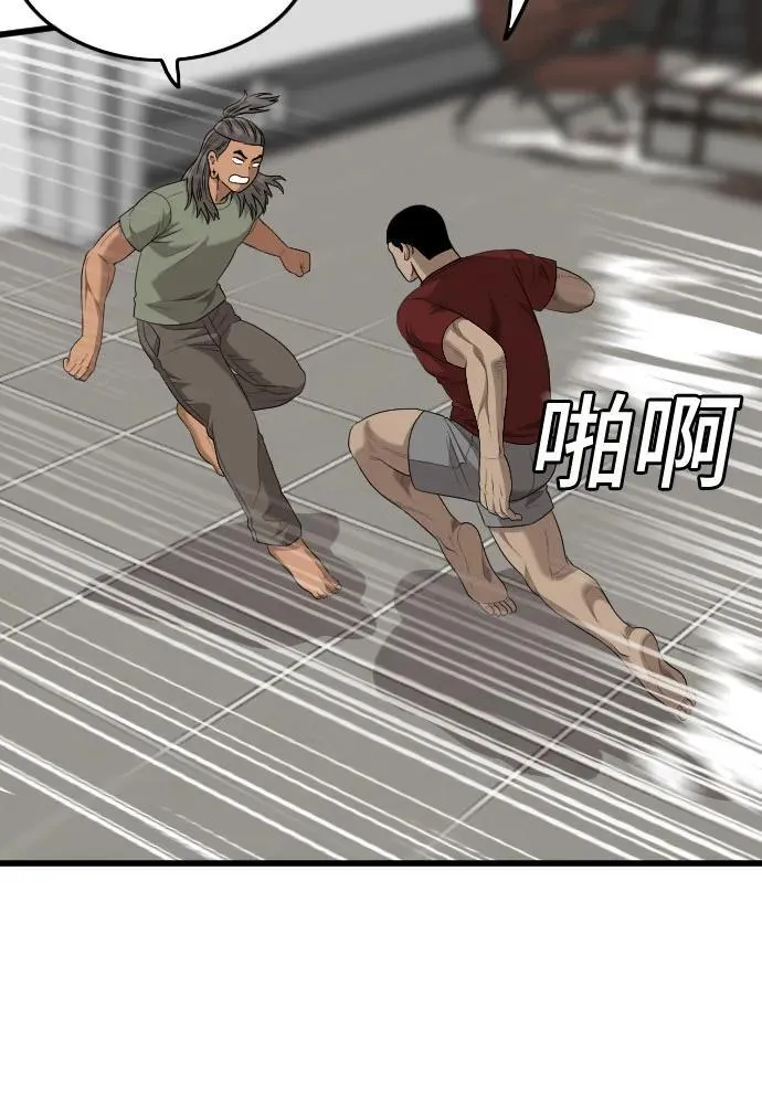 第198话 第49页