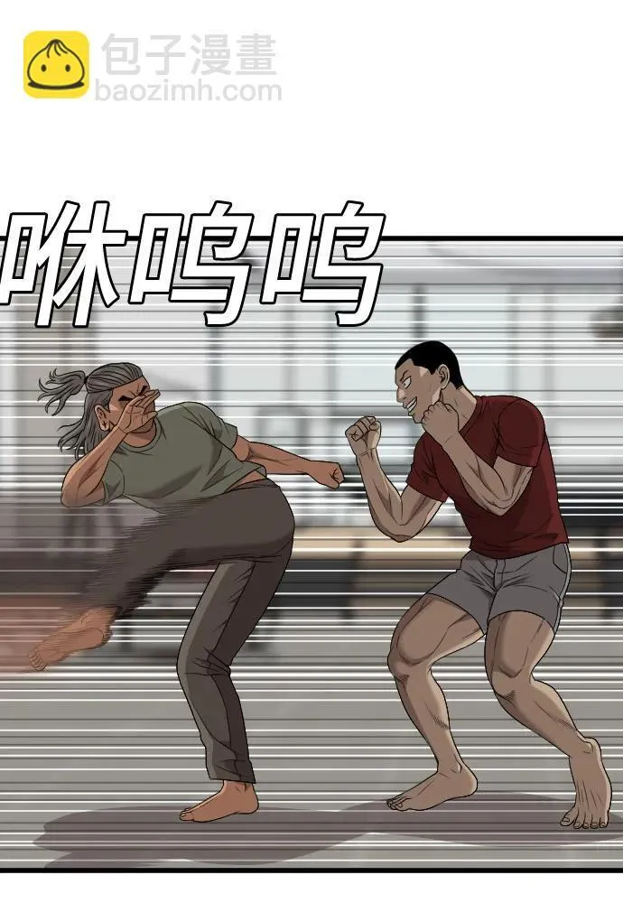 第198话 第57页