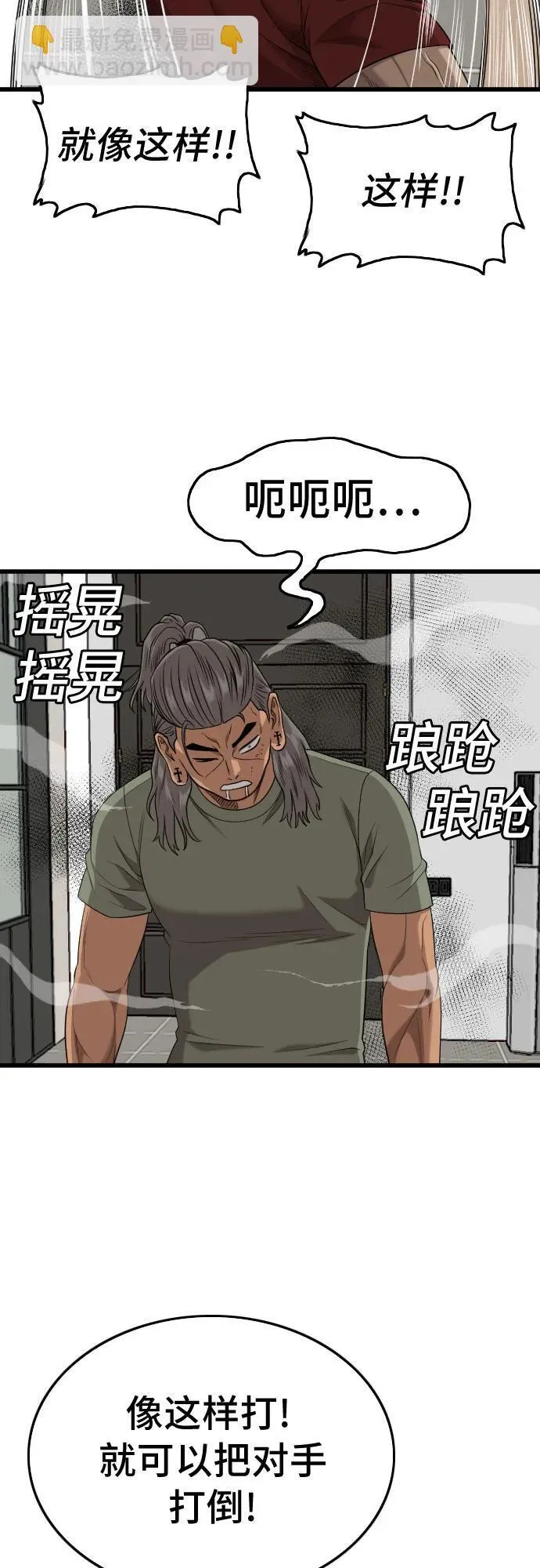 第198话 第64页