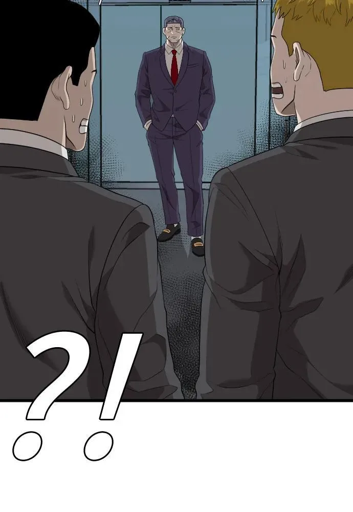 第199话 第9页