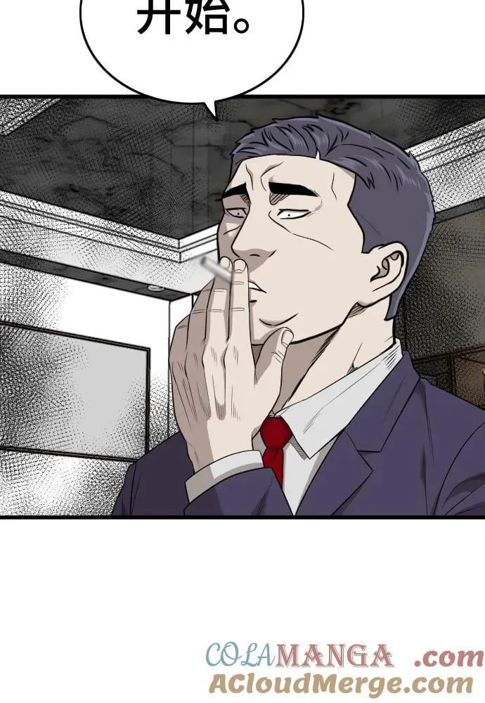 第199话 第25页