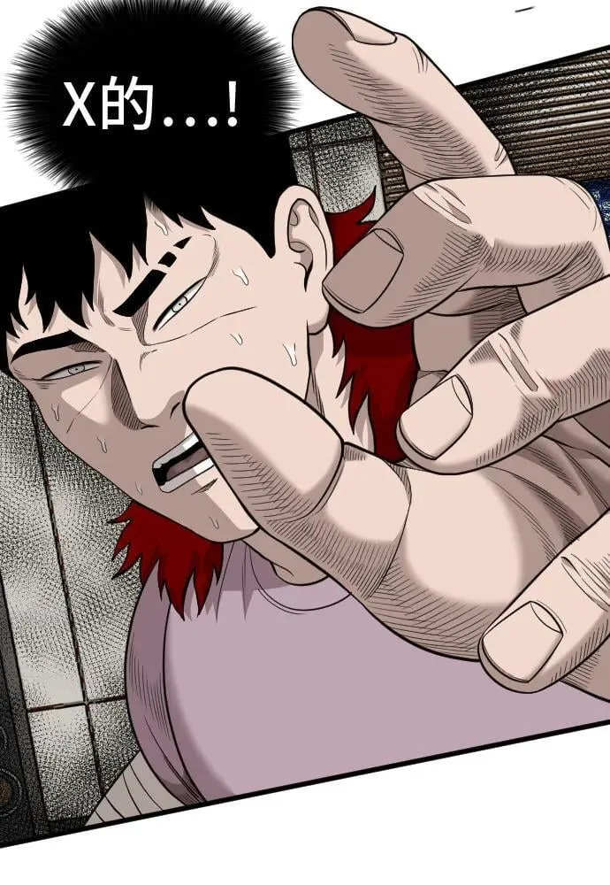 第199话 第33页