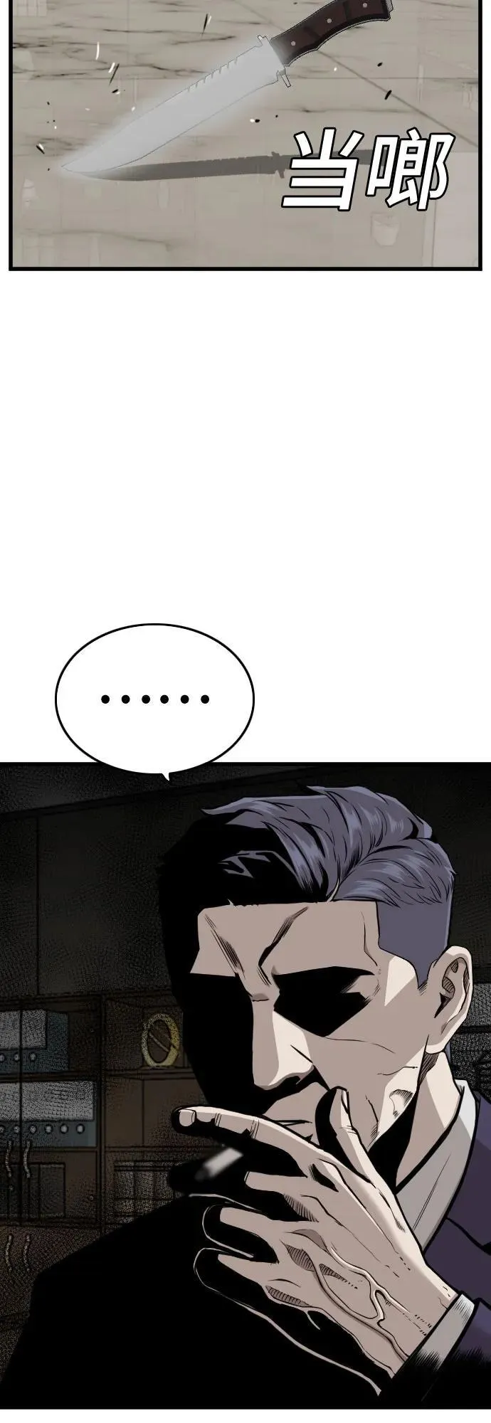 第199话 第35页