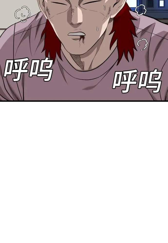第199话 第41页